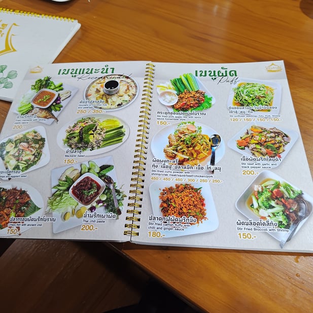 Khao Yai Menu